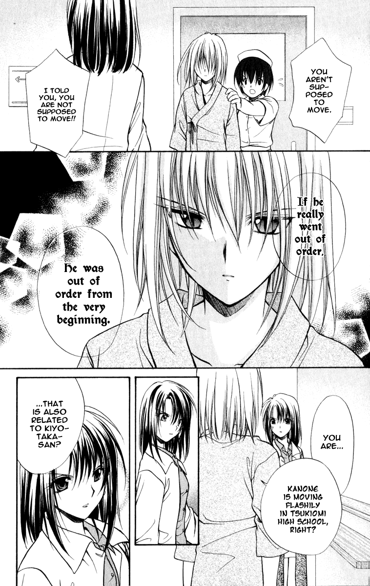Halaman dari Spiral - Suiri no Kizuna Chapter 36