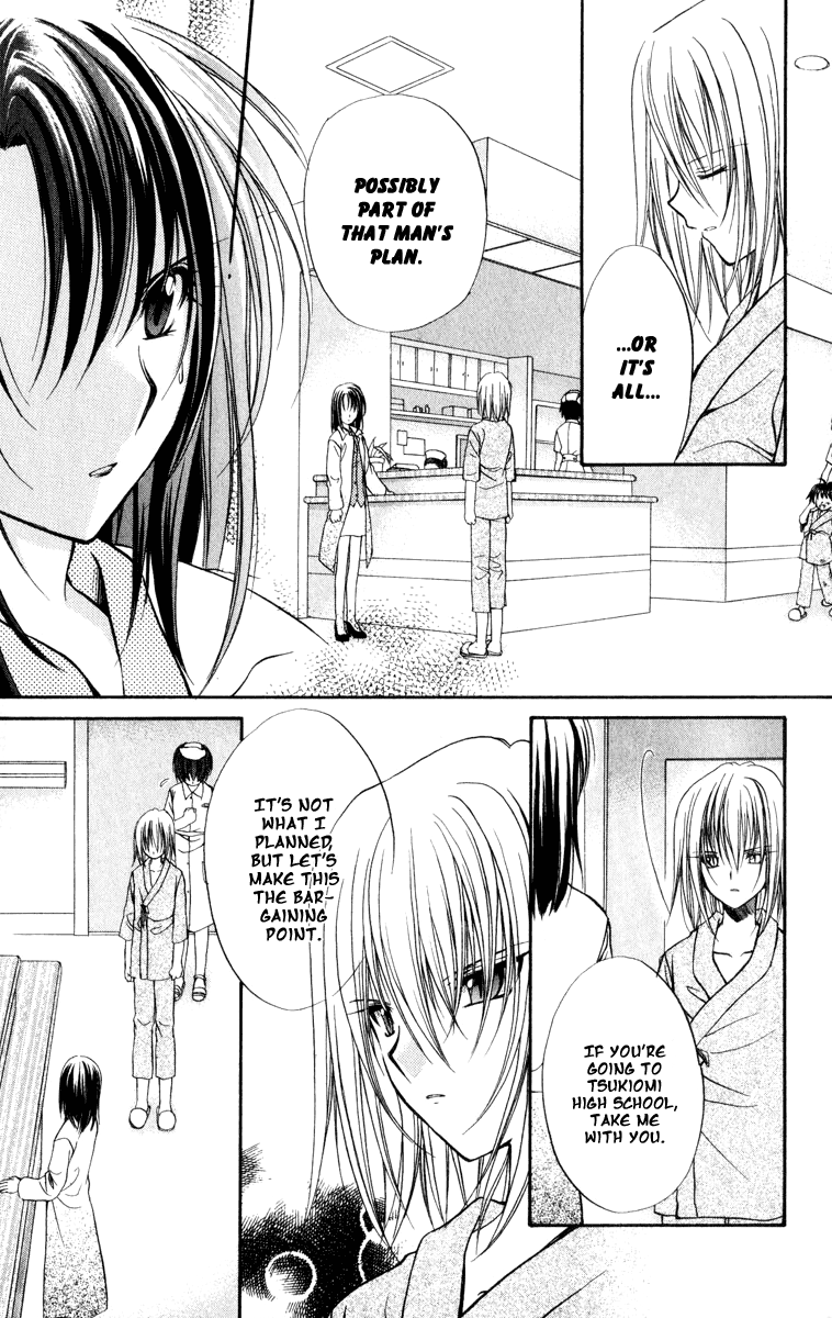 Halaman dari Spiral - Suiri no Kizuna Chapter 36