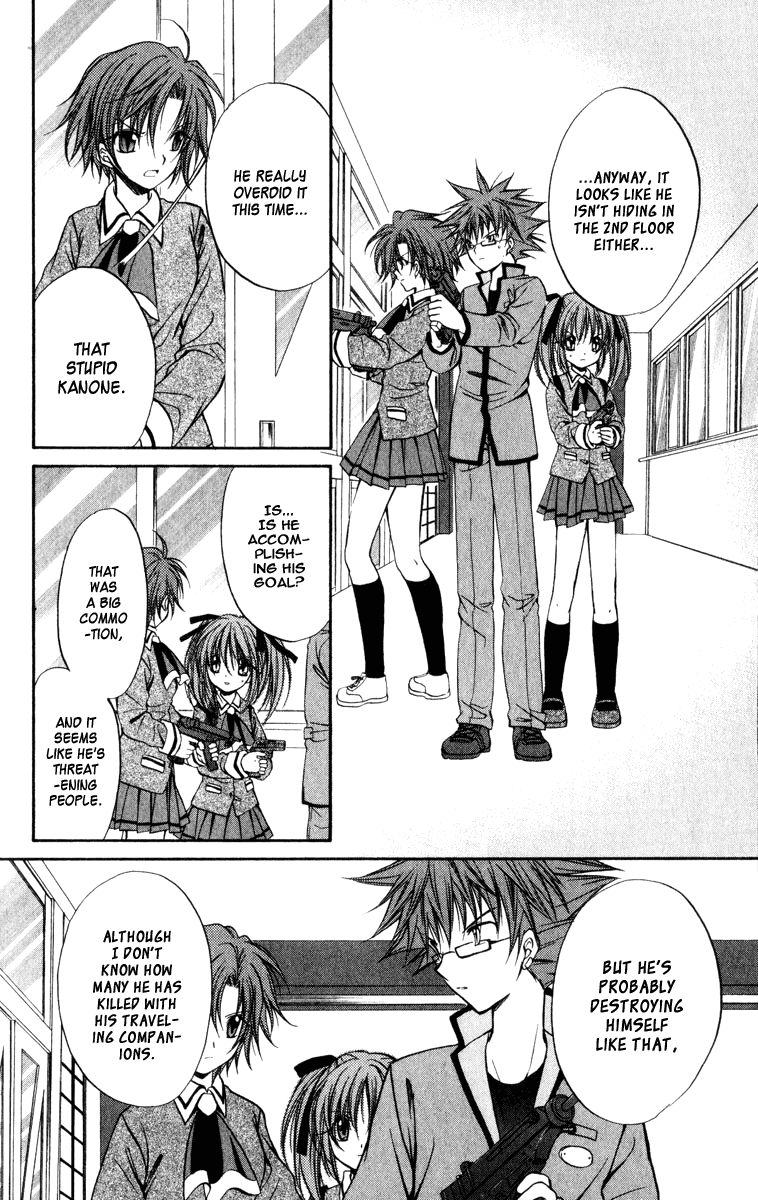 Halaman dari Spiral - Suiri no Kizuna Chapter 36
