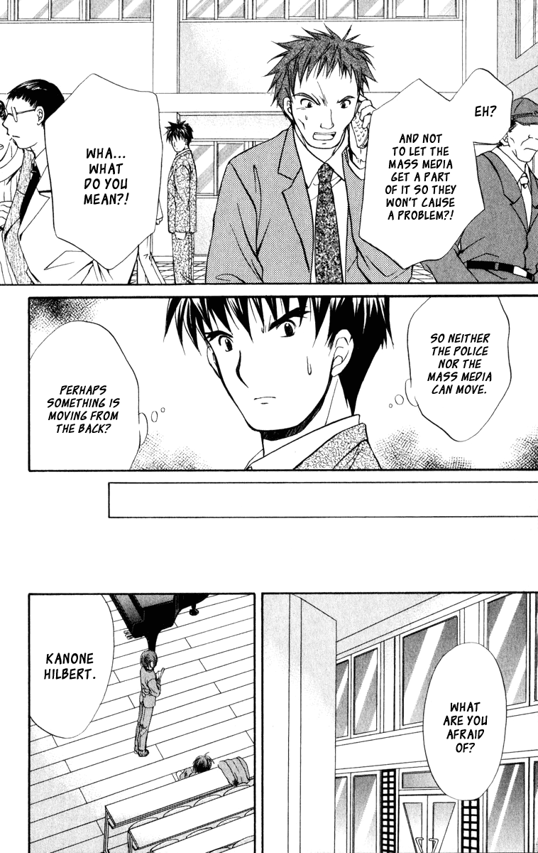 Halaman dari Spiral - Suiri no Kizuna Chapter 36