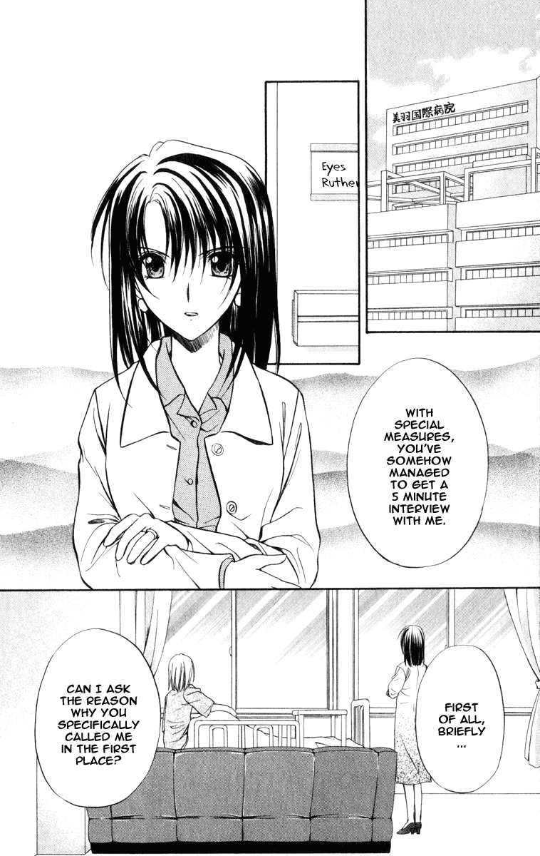 Halaman dari Spiral - Suiri no Kizuna Chapter 36