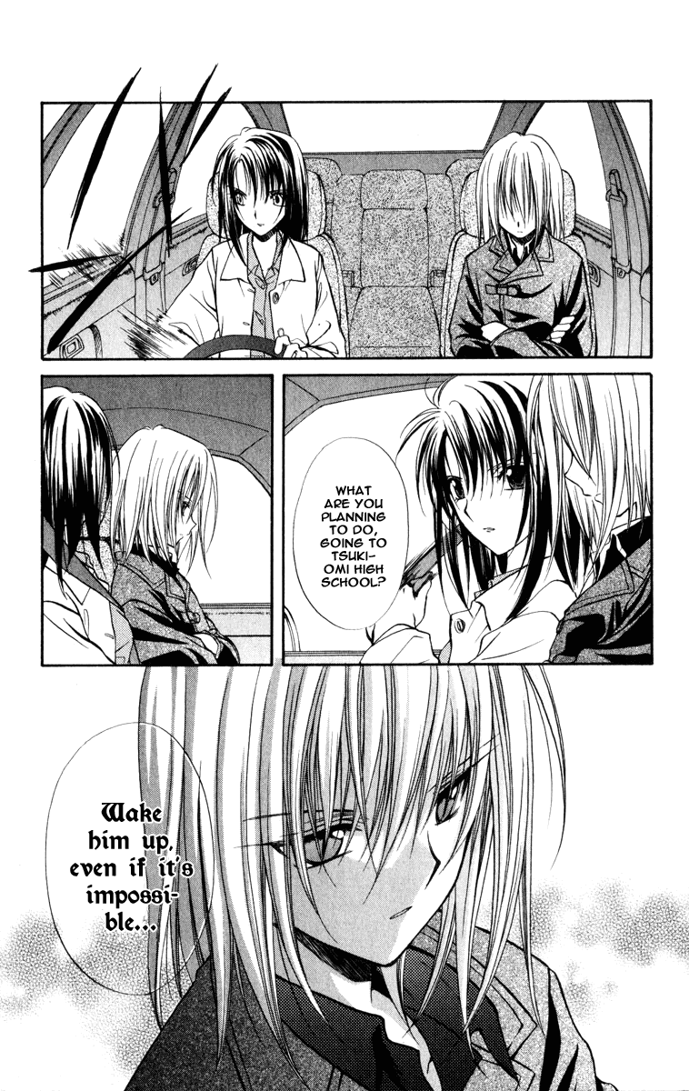 Halaman dari Spiral - Suiri no Kizuna Chapter 36