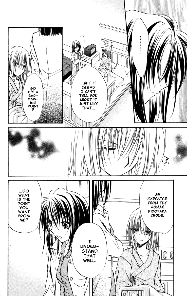 Halaman dari Spiral - Suiri no Kizuna Chapter 36