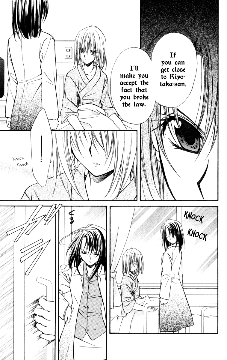 Halaman dari Spiral - Suiri no Kizuna Chapter 36