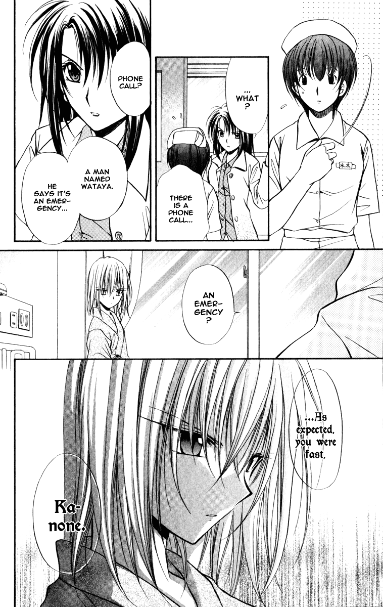 Halaman dari Spiral - Suiri no Kizuna Chapter 36