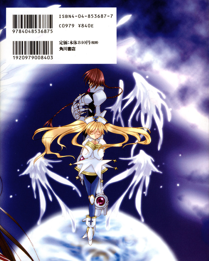 Halaman dari Angel/Dust neo Chapter 1