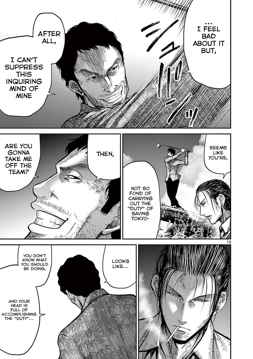 Halaman dari Alice on Border Road Chapter 14