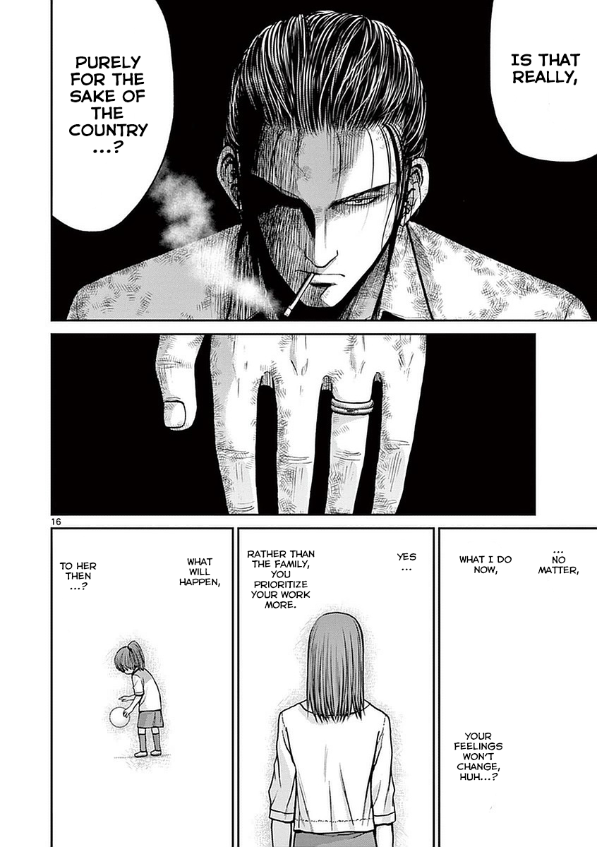 Halaman dari Alice on Border Road Chapter 14