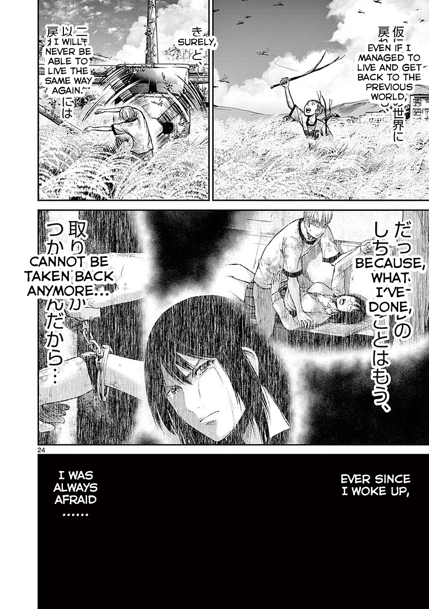 Halaman dari Alice on Border Road Chapter 14