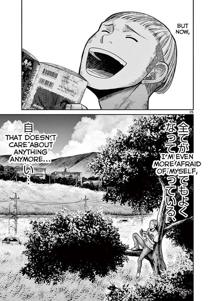 Halaman dari Alice on Border Road Chapter 14