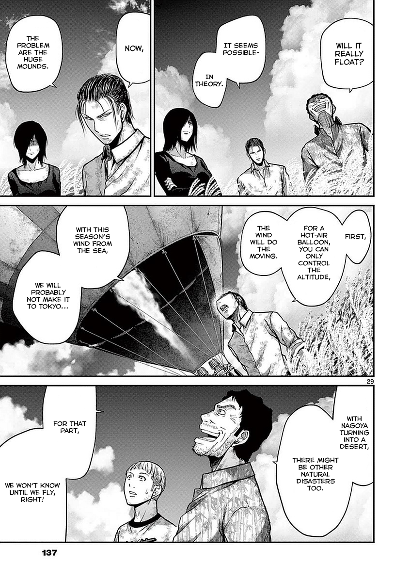 Halaman dari Alice on Border Road Chapter 14