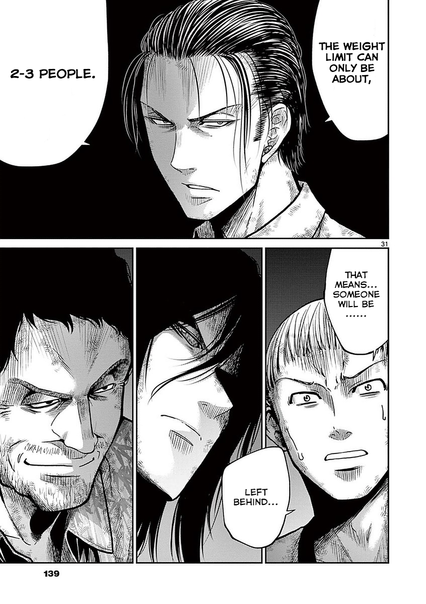 Halaman dari Alice on Border Road Chapter 14