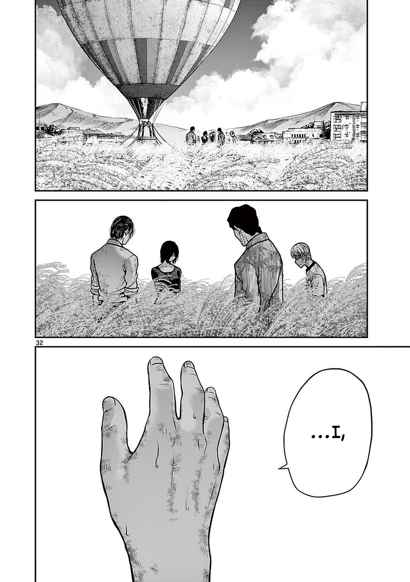 Halaman dari Alice on Border Road Chapter 14