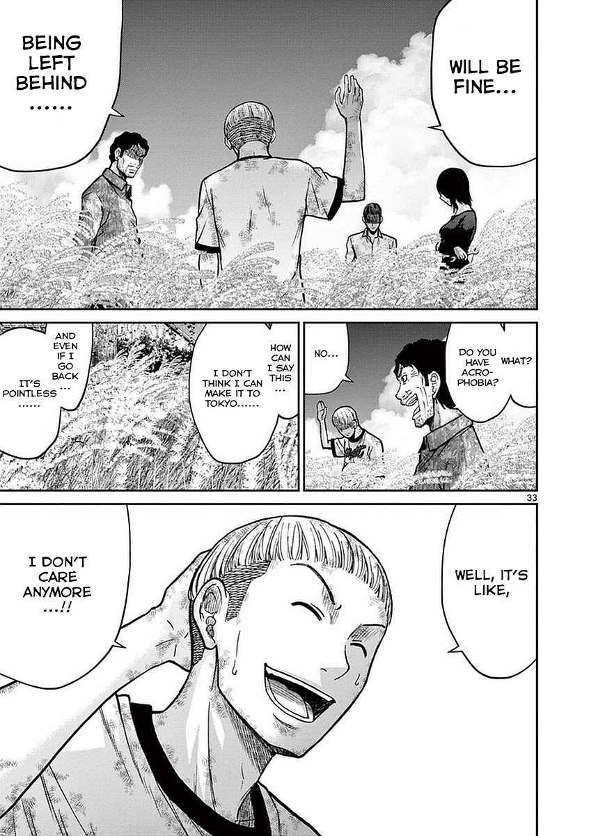 Halaman dari Alice on Border Road Chapter 14