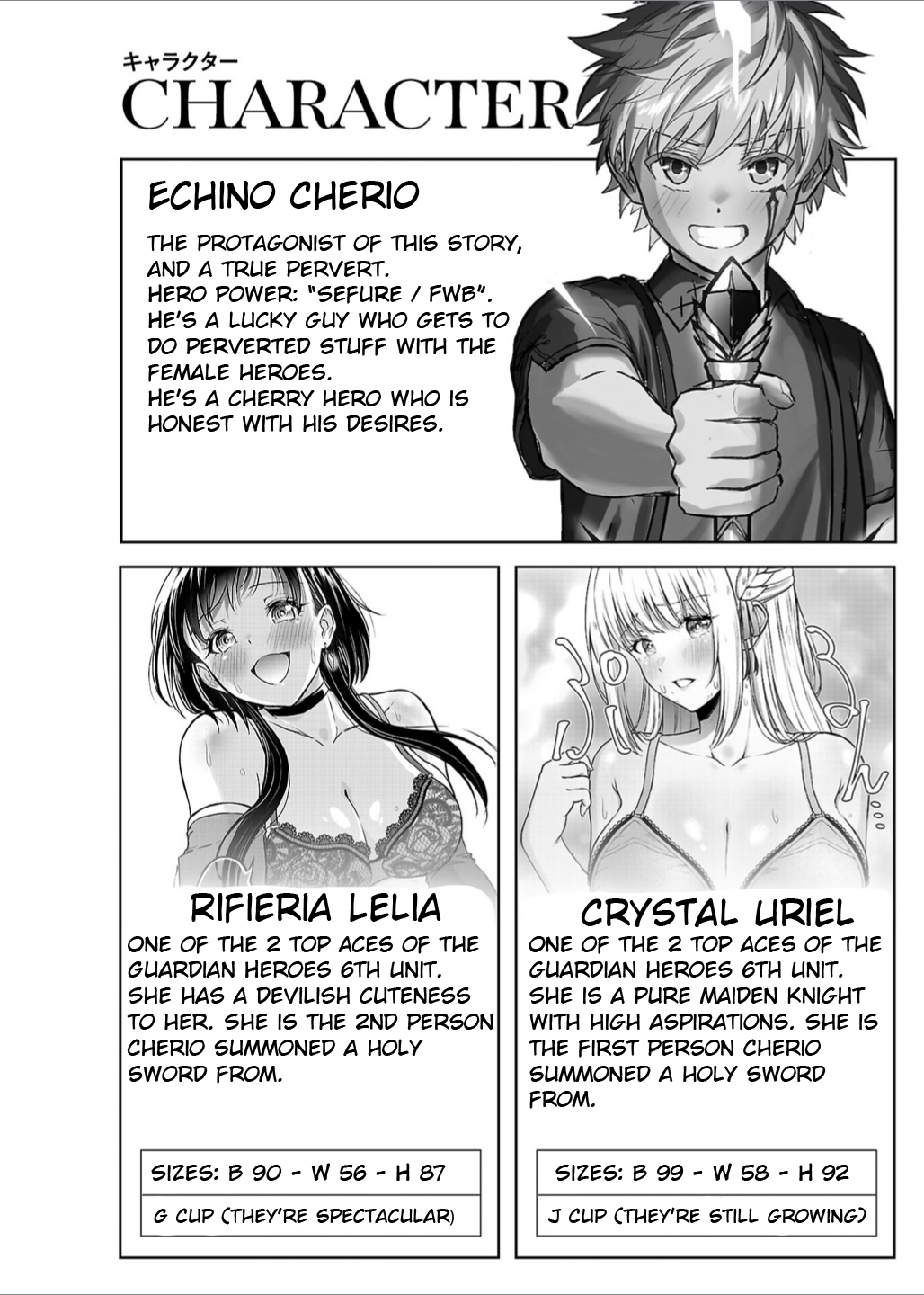 Cherry Yuusha to "Sei" Naru Tsurugi Chapter 14.5 Page 4