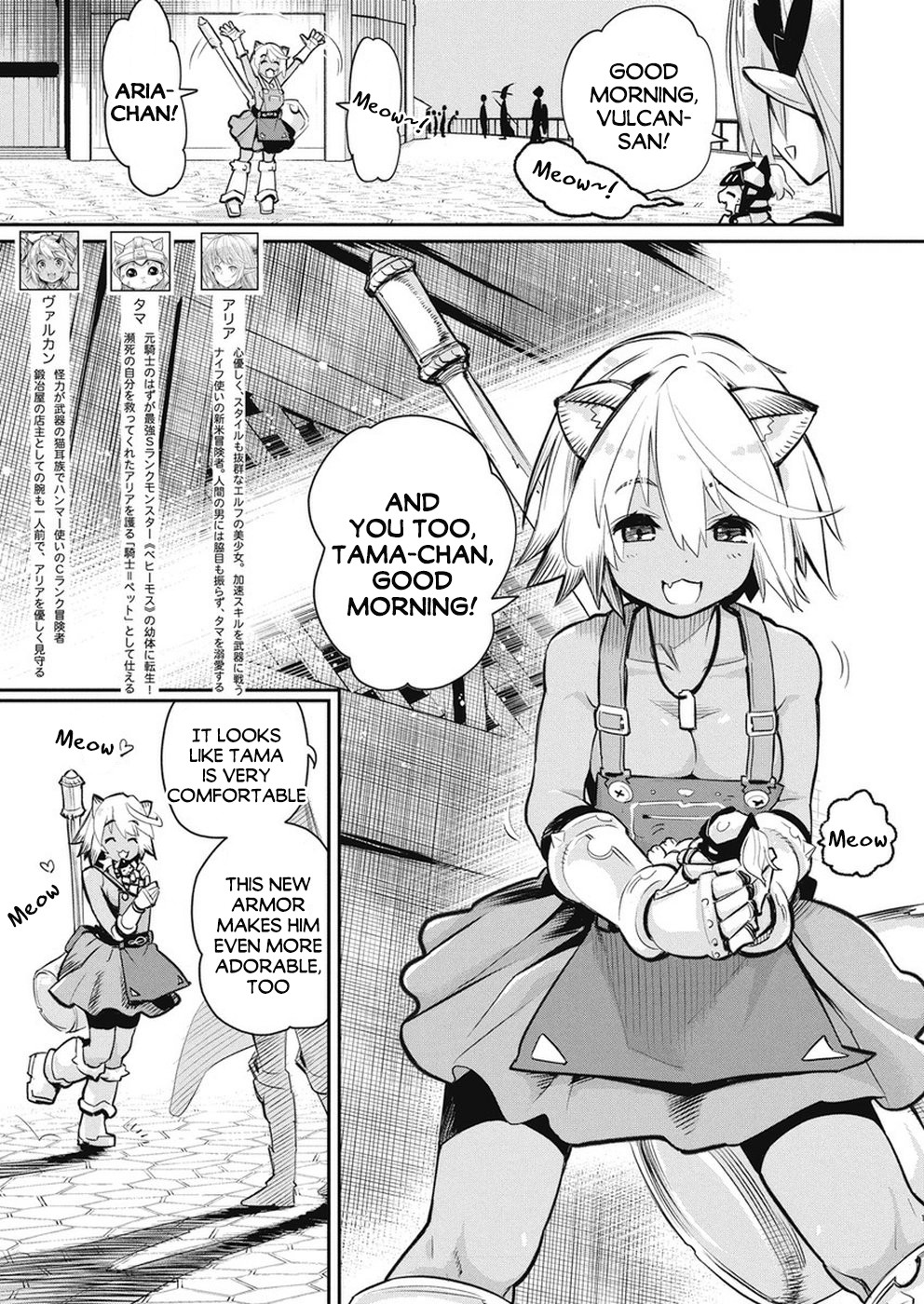 Halaman dari S-Rank Monster no "Behemoth" Dakedo, Neko to Machigawarete Elf Musume no Pet to Shite Kurashitemasu Chapter 20