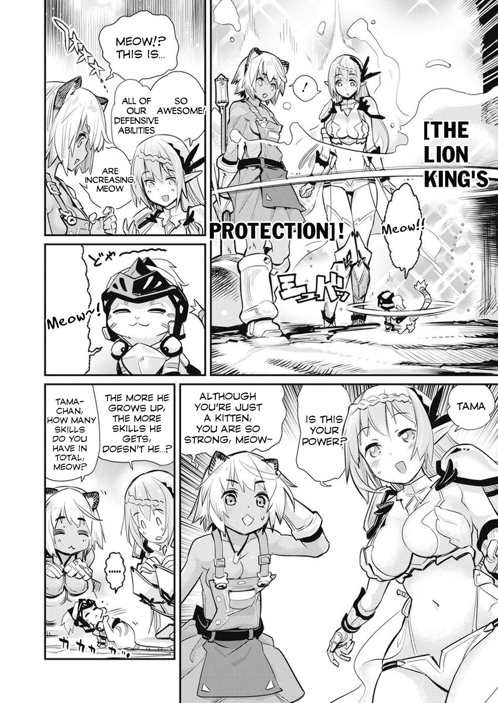 Halaman dari S-Rank Monster no "Behemoth" Dakedo, Neko to Machigawarete Elf Musume no Pet to Shite Kurashitemasu Chapter 20