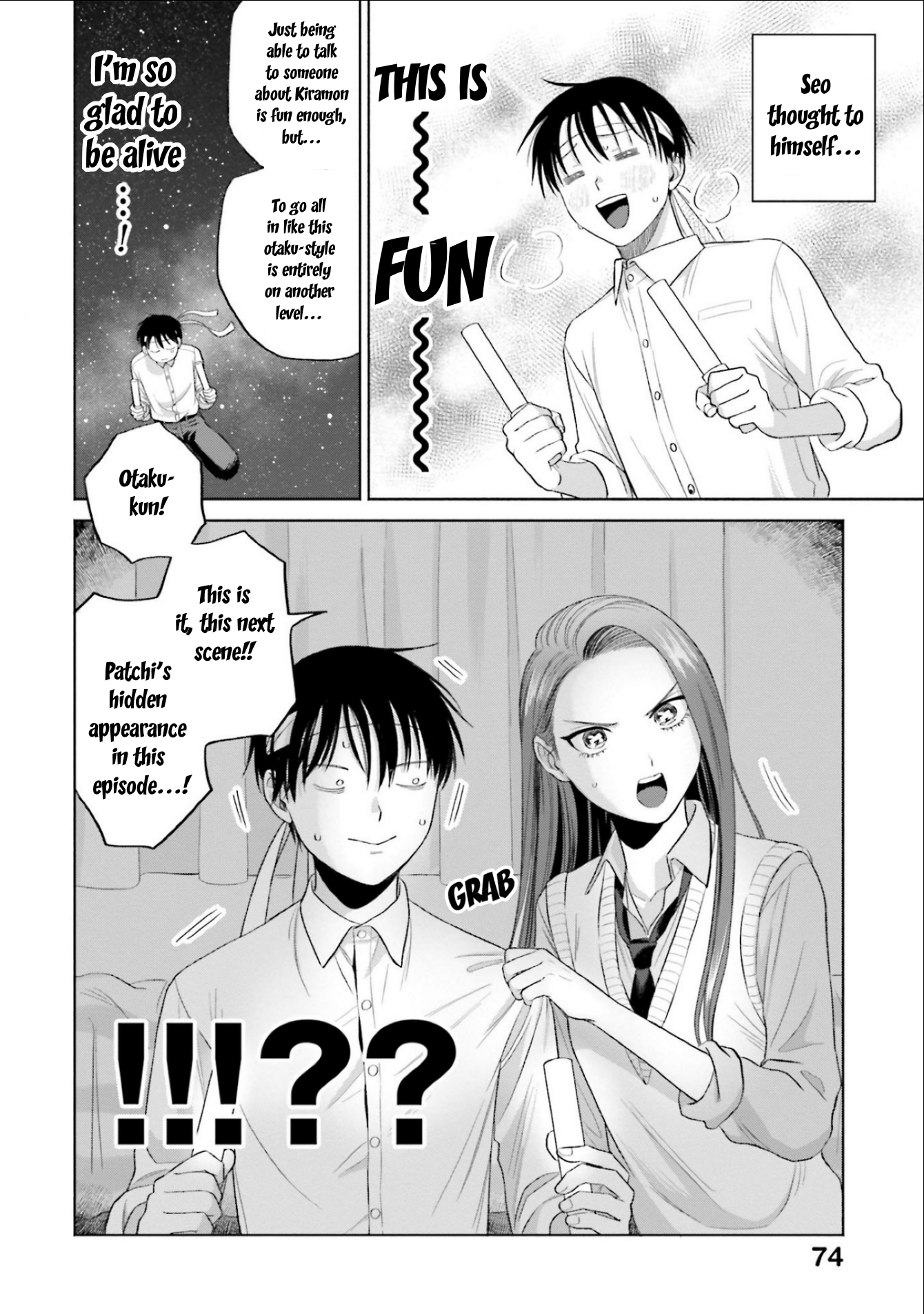 Halaman dari Otaku ni Yasashii Gal wa Inai!? Chapter 4