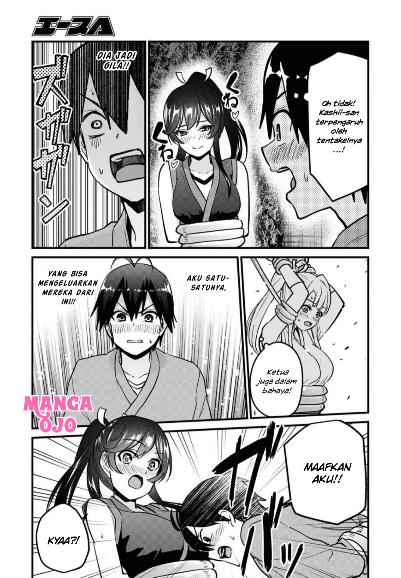 Gals! Chapter 112 - halaman 10