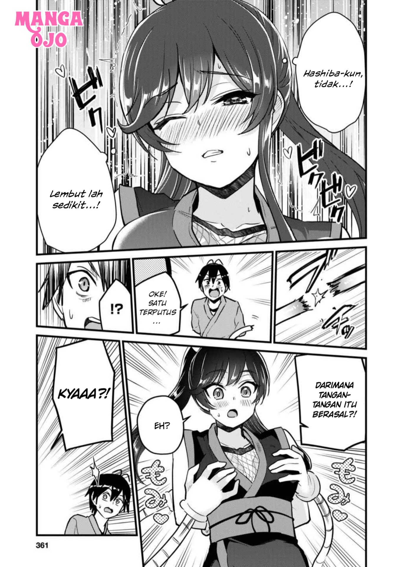 Gals! Chapter 112 - halaman 12