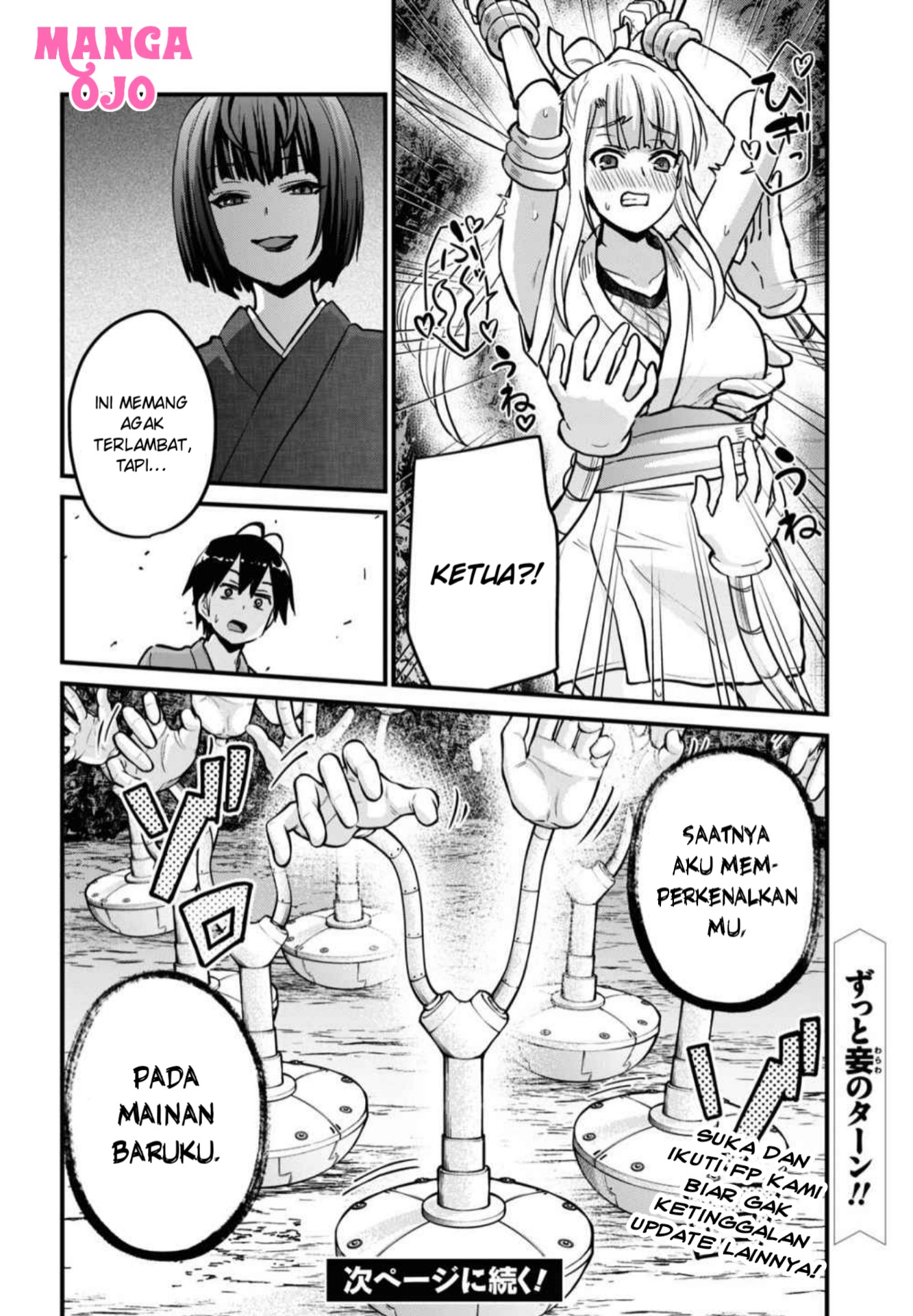 Gals! Chapter 112 - halaman 13