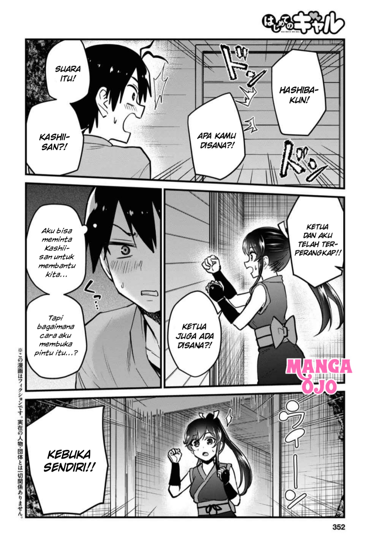 Gals! Chapter 112 - halaman 3