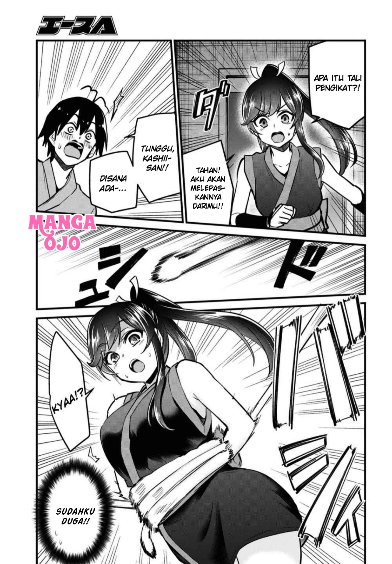 Gals! Chapter 112 - halaman 4