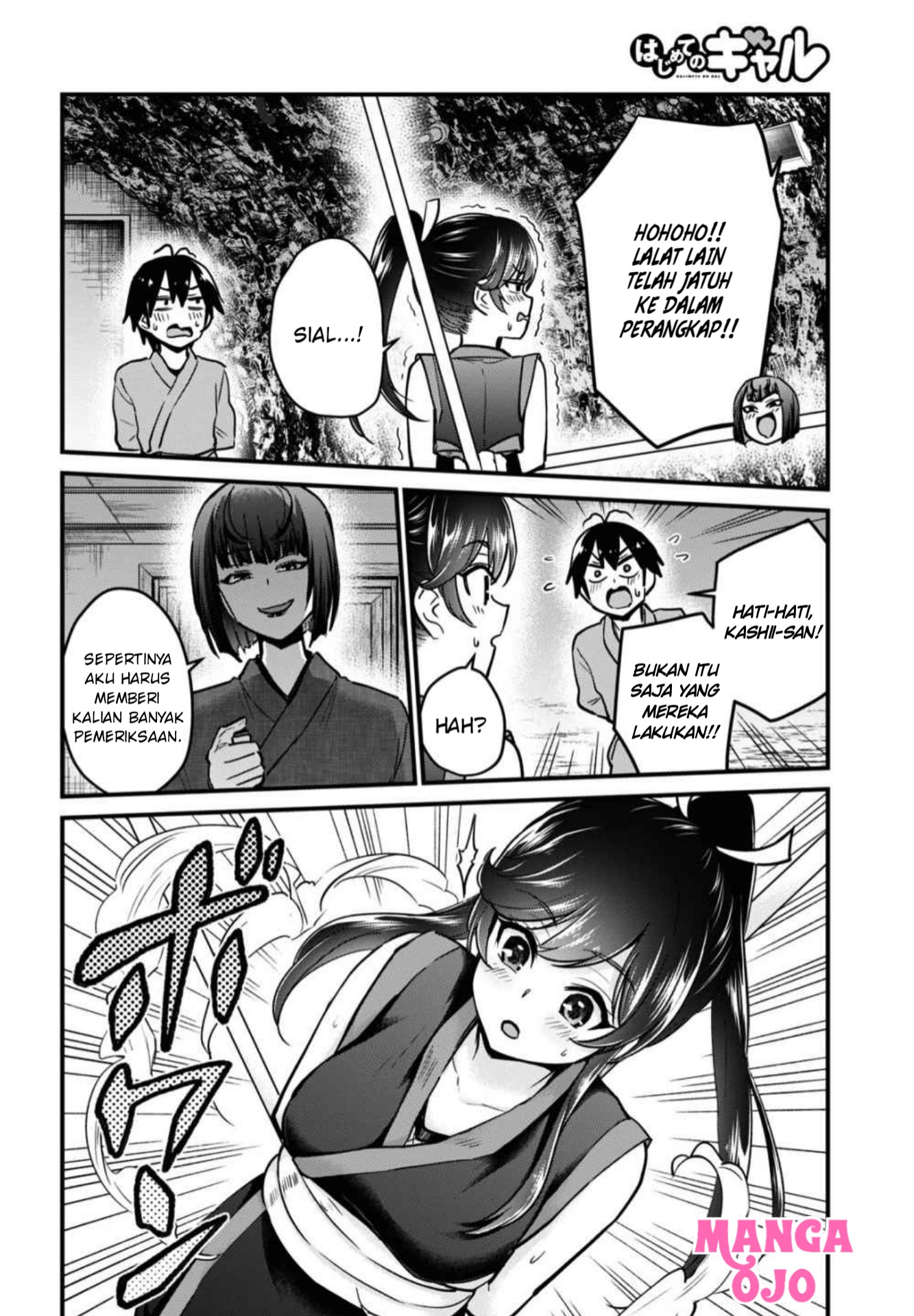 Gals! Chapter 112 - halaman 5