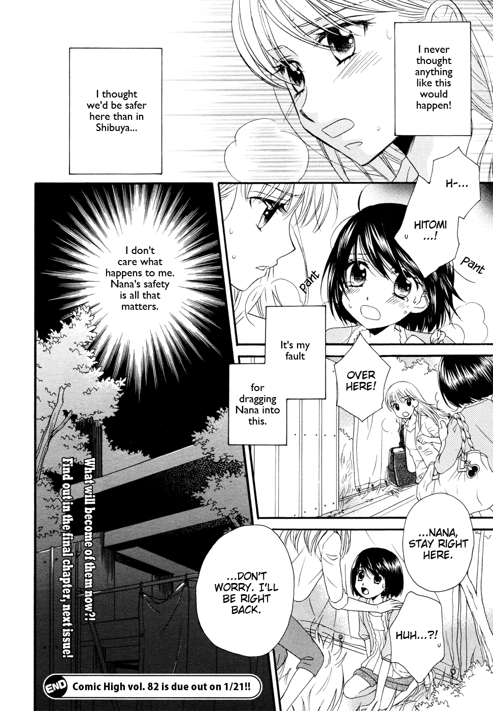 Halaman dari Kisses, Sighs, and Cherry-Blossom Pink Chapter 4