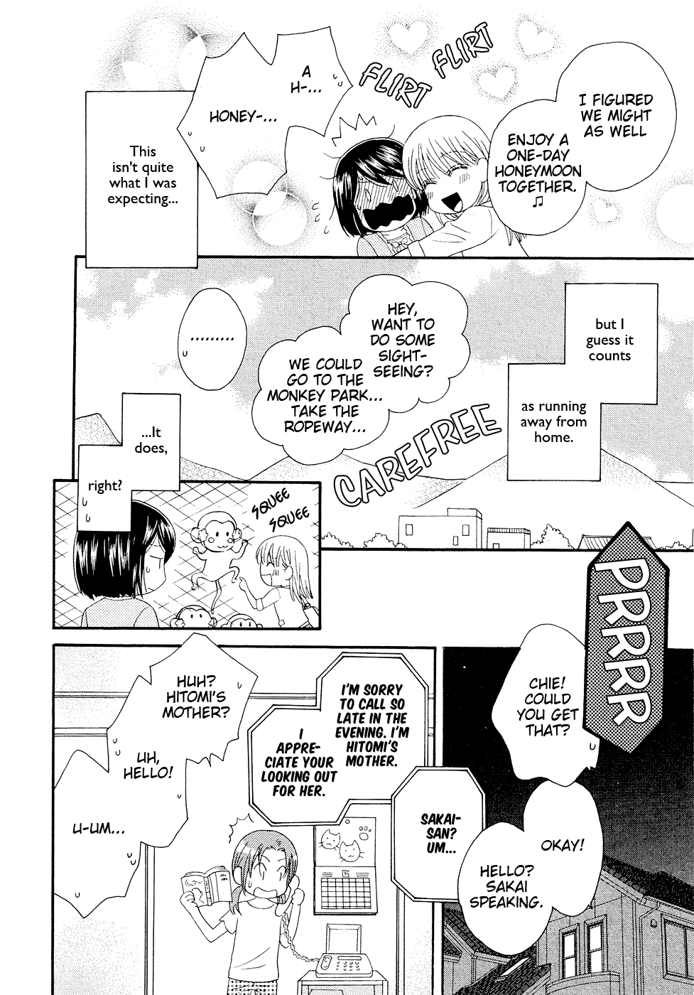 Halaman dari Kisses, Sighs, and Cherry-Blossom Pink Chapter 4