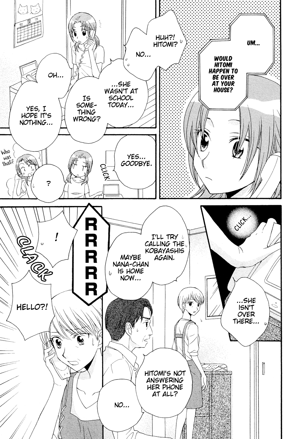 Halaman dari Kisses, Sighs, and Cherry-Blossom Pink Chapter 4