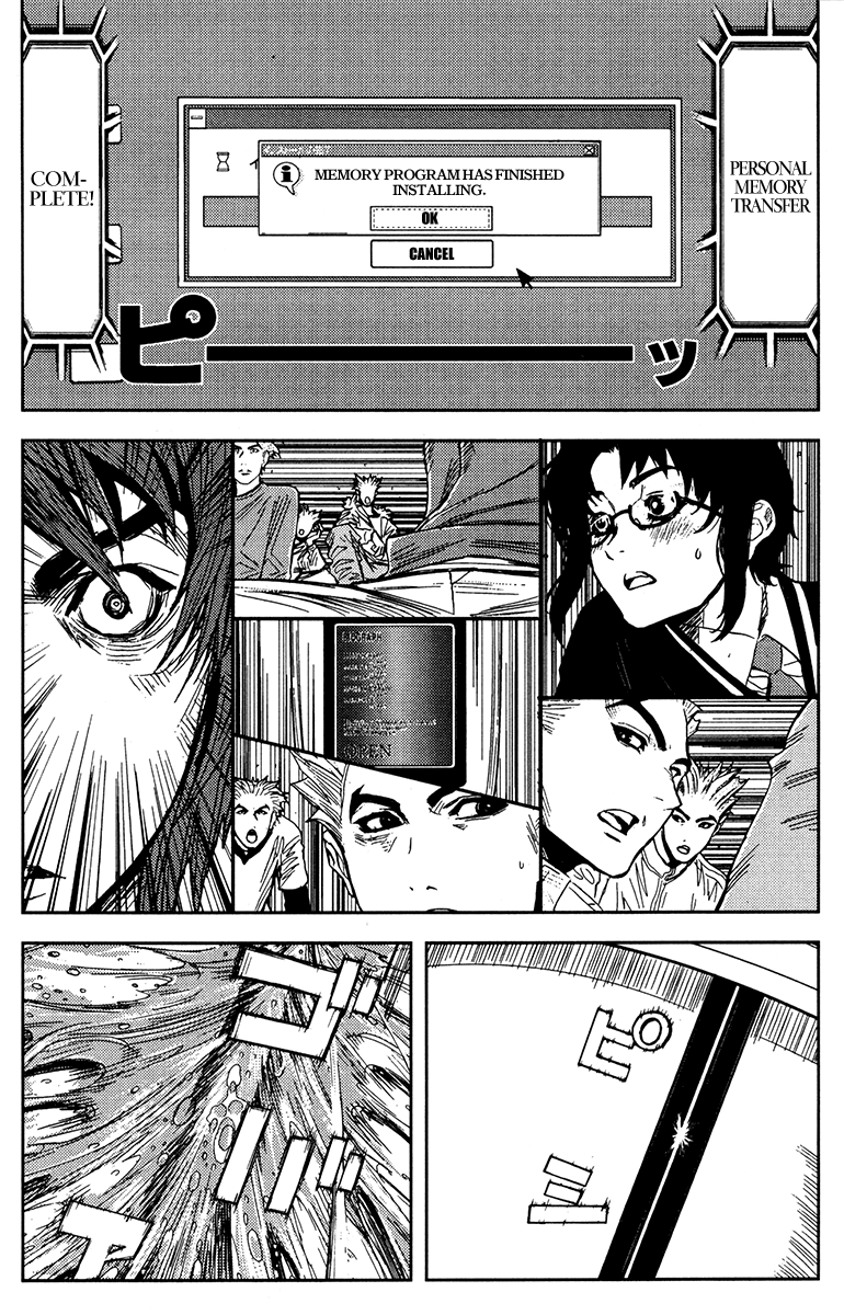 Halaman dari Akumetsu Chapter 109