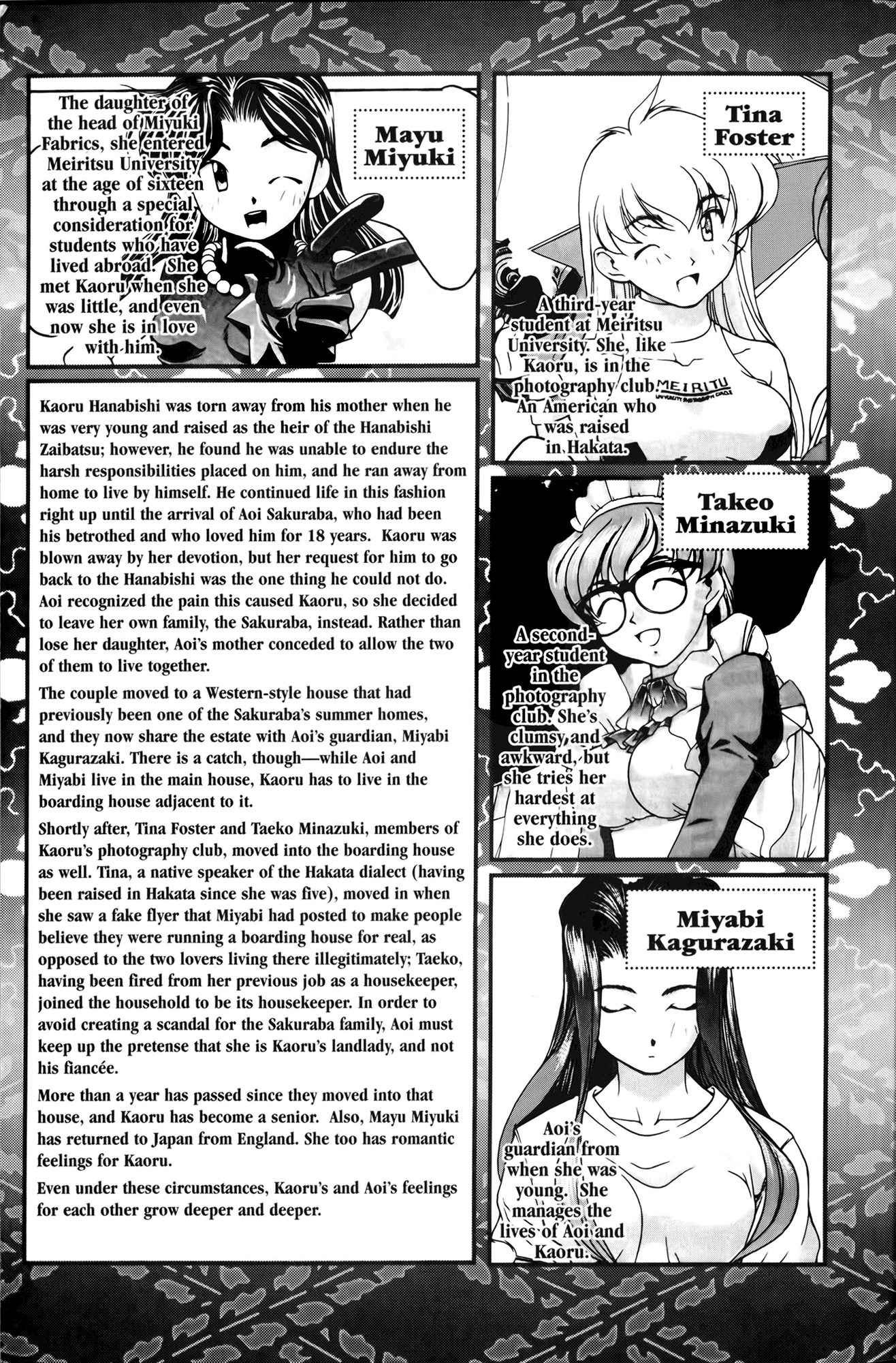 Halaman dari Ai Yori Aoshi Chapter 55