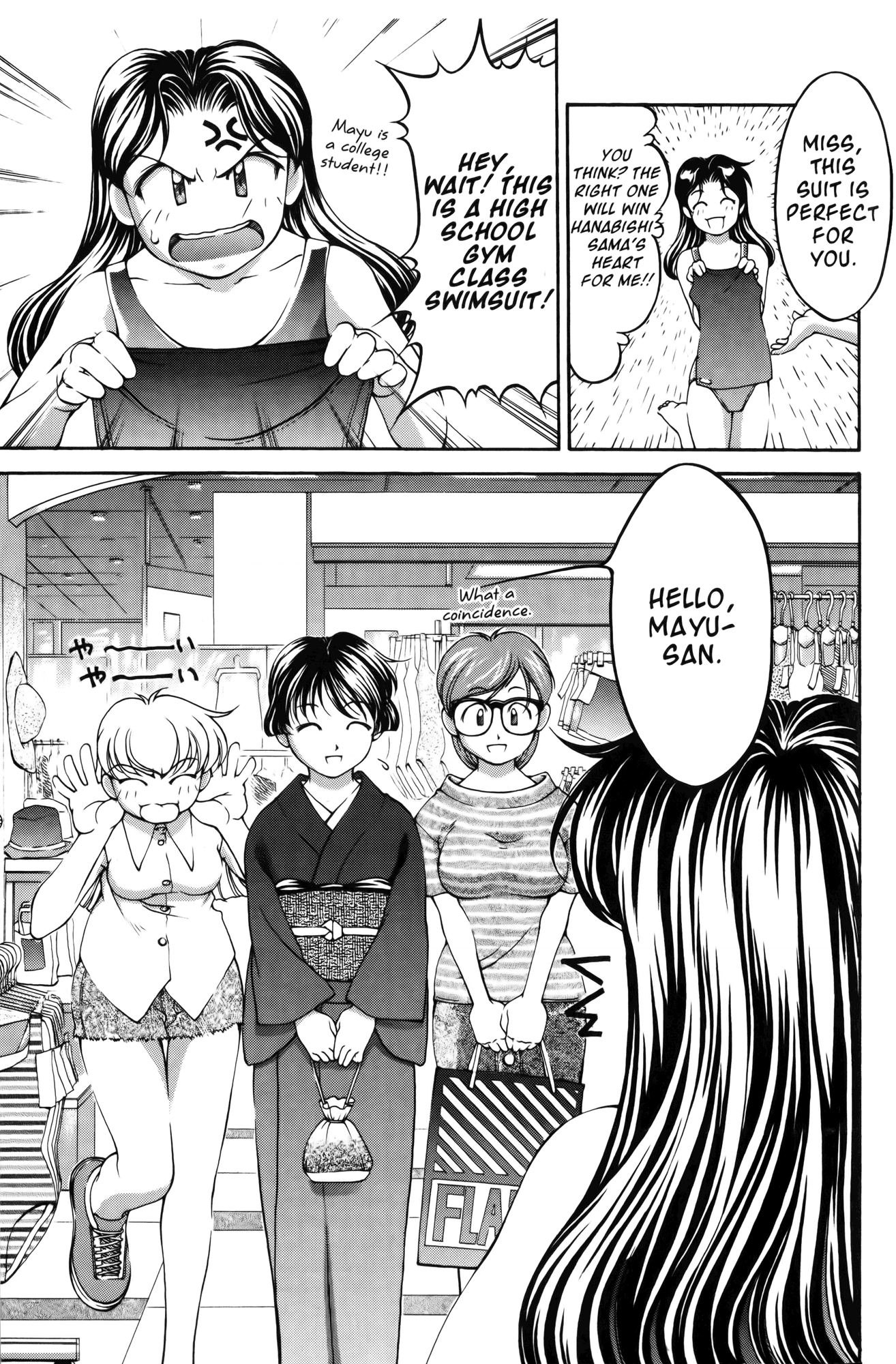 Halaman dari Ai Yori Aoshi Chapter 55