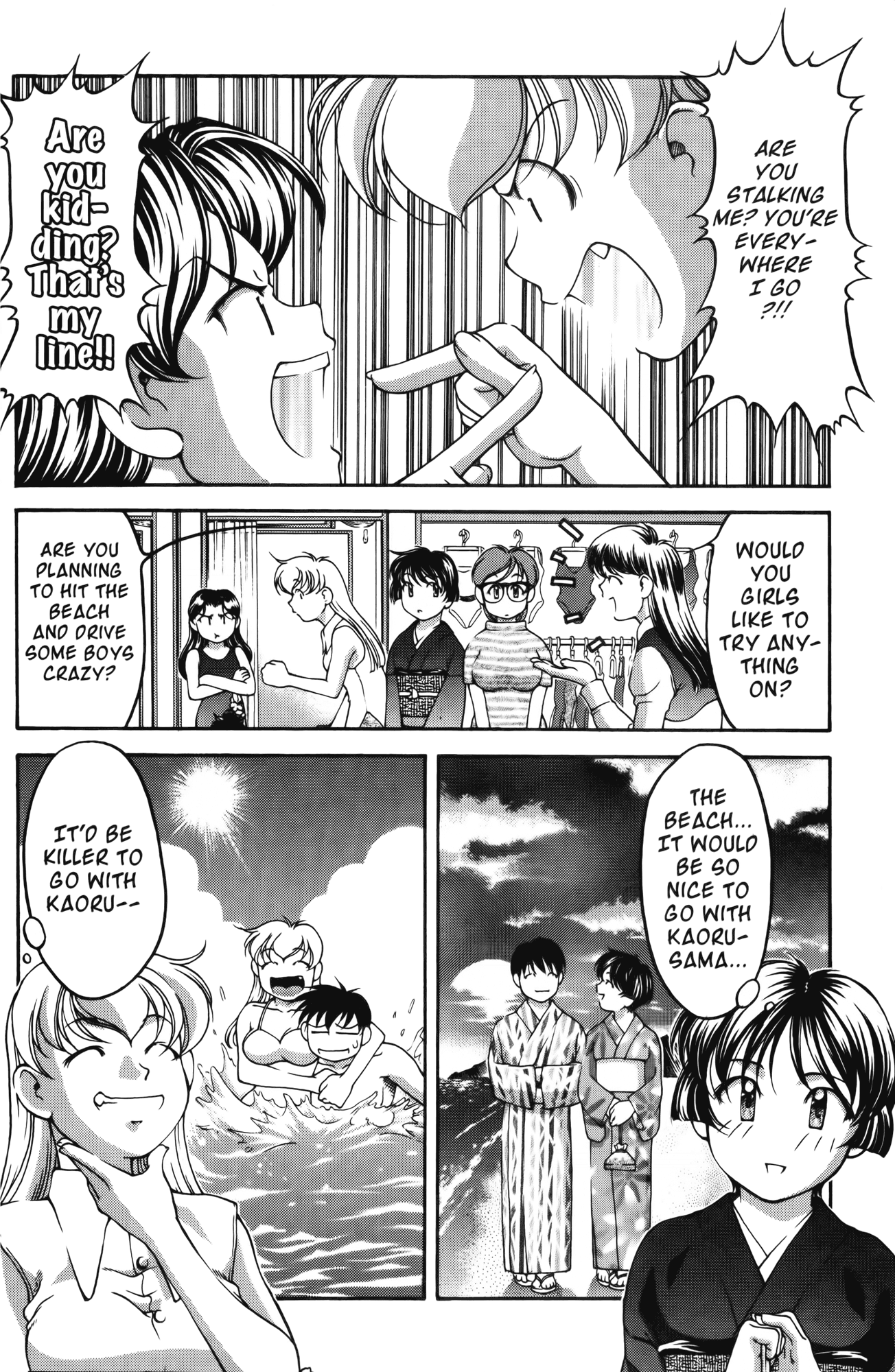 Halaman dari Ai Yori Aoshi Chapter 55