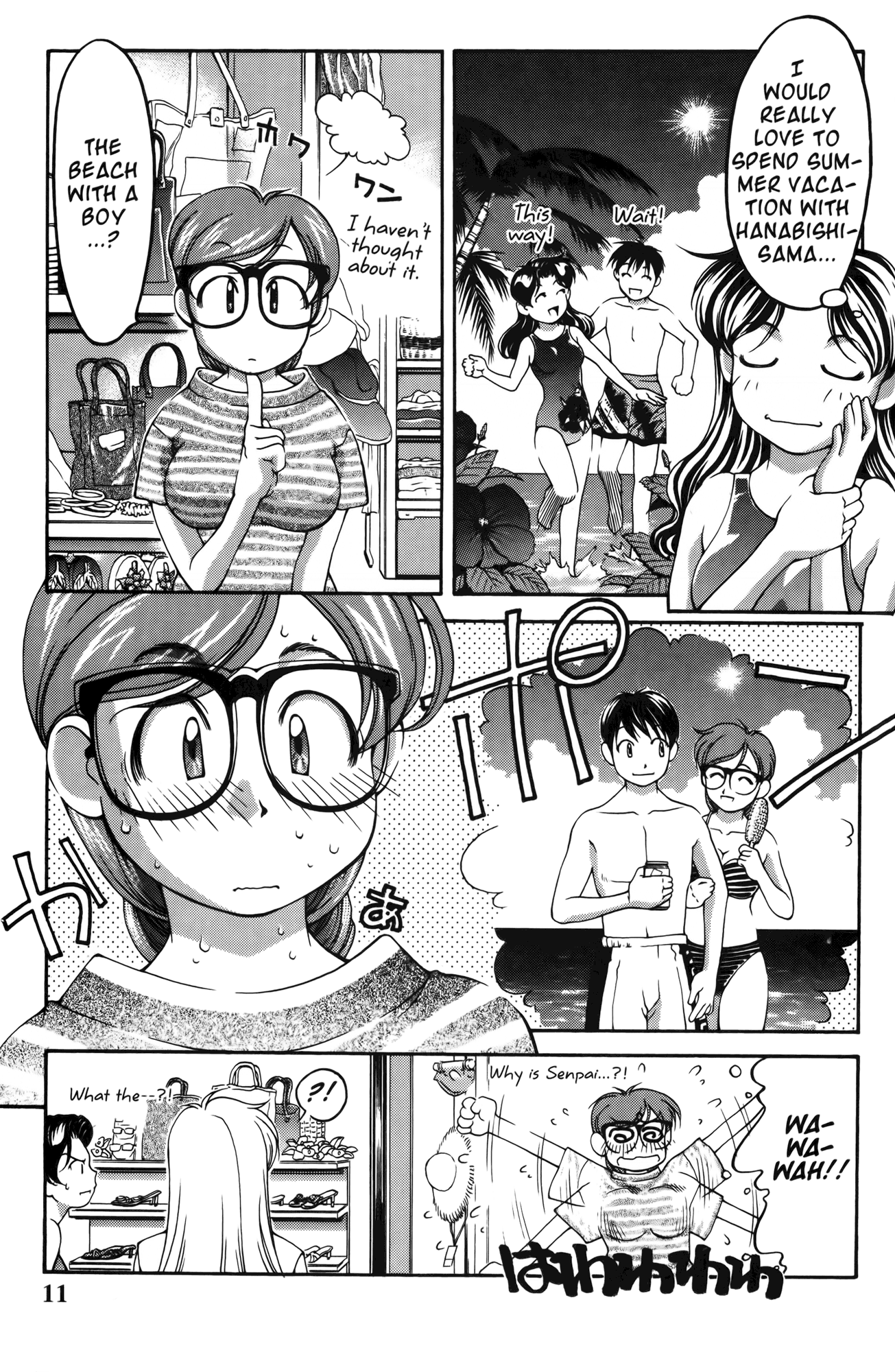 Halaman dari Ai Yori Aoshi Chapter 55