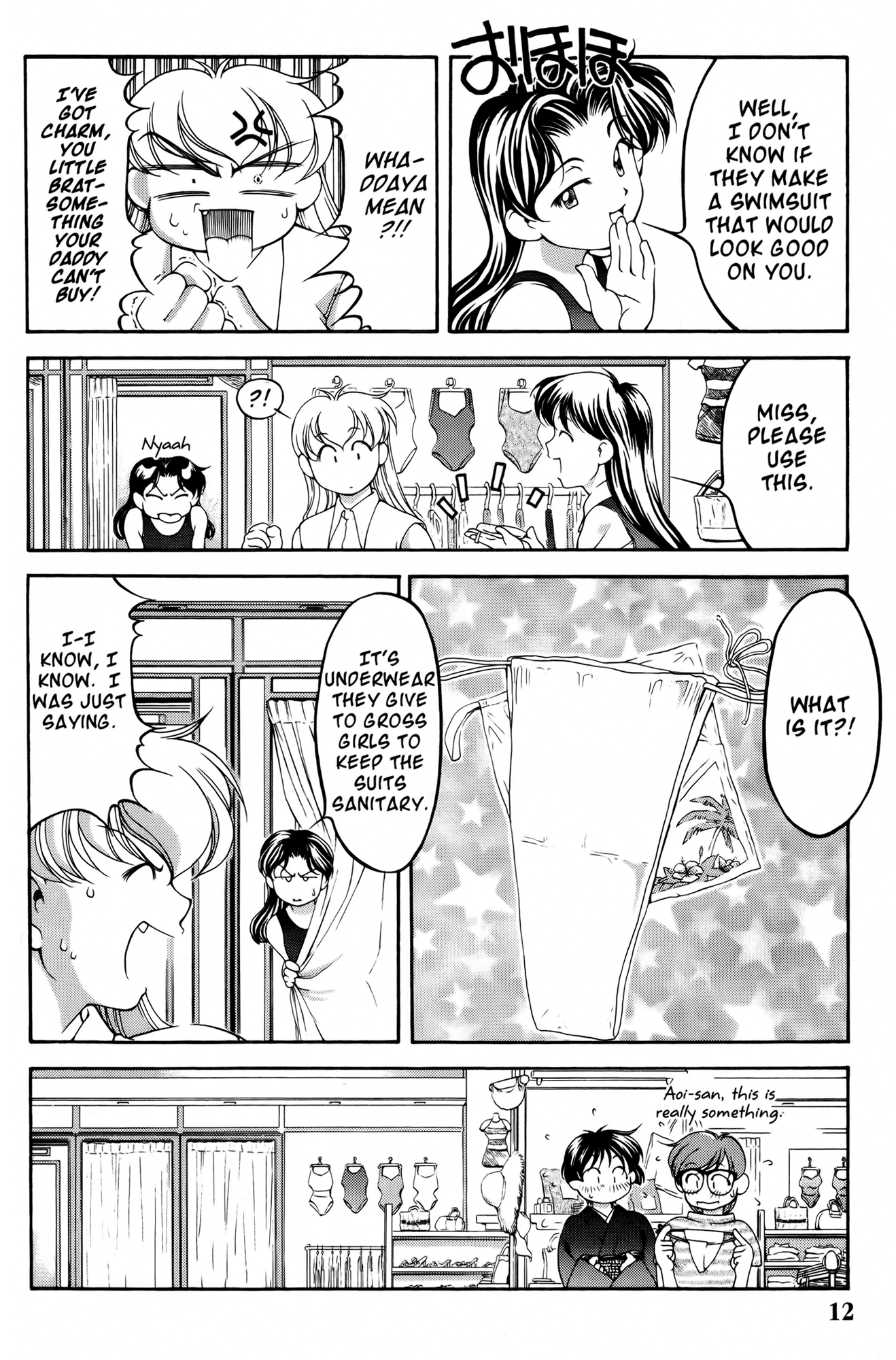 Halaman dari Ai Yori Aoshi Chapter 55