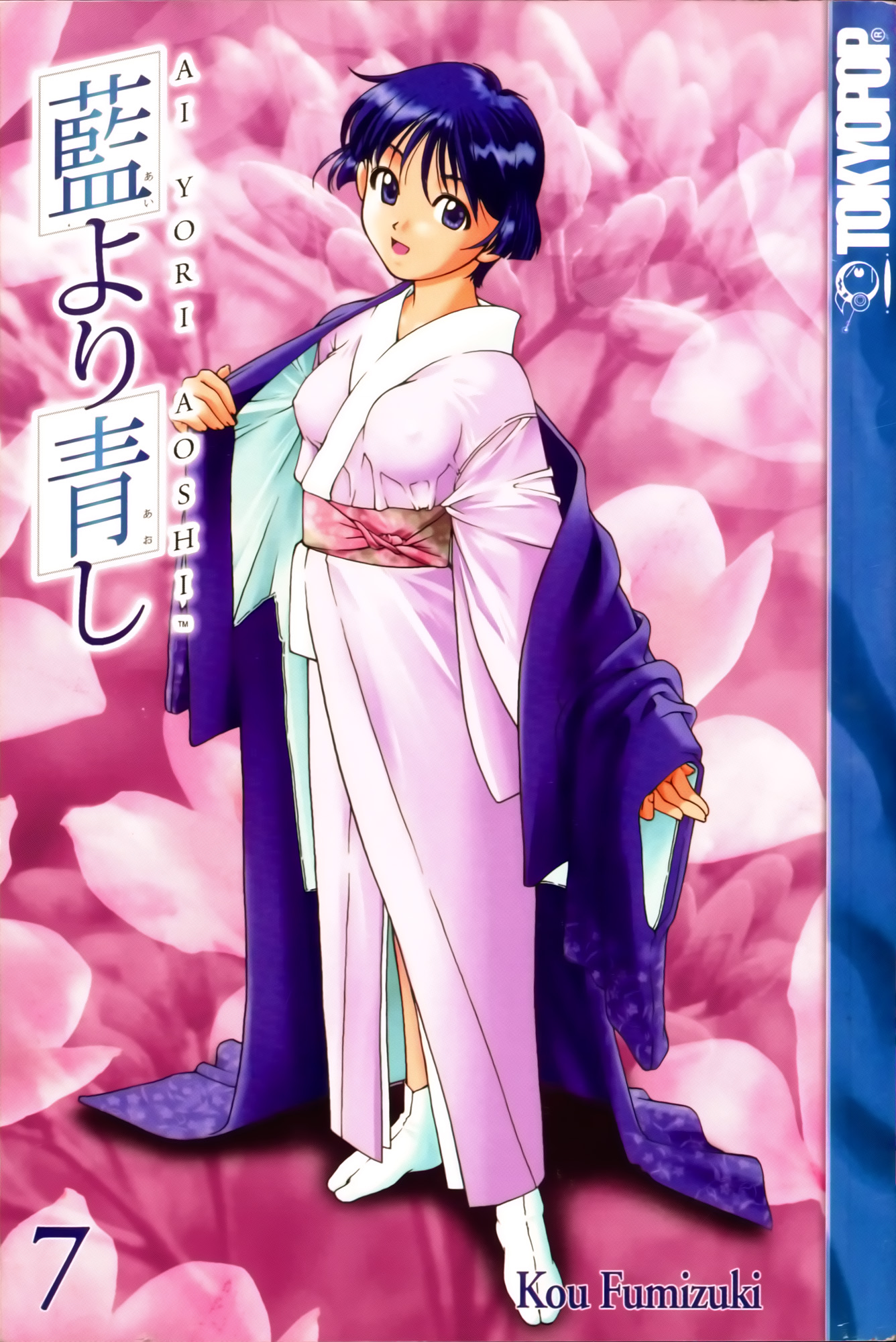 Halaman dari Ai Yori Aoshi Chapter 55