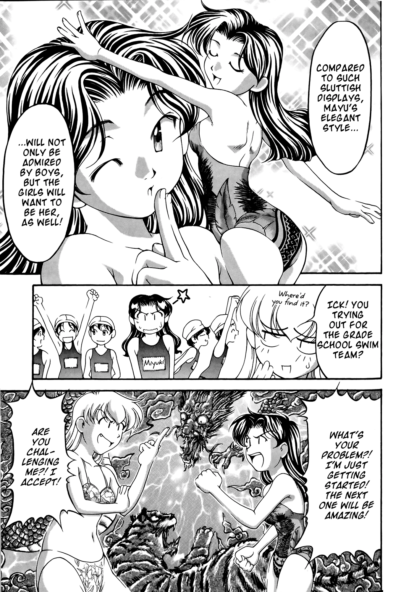 Halaman dari Ai Yori Aoshi Chapter 55