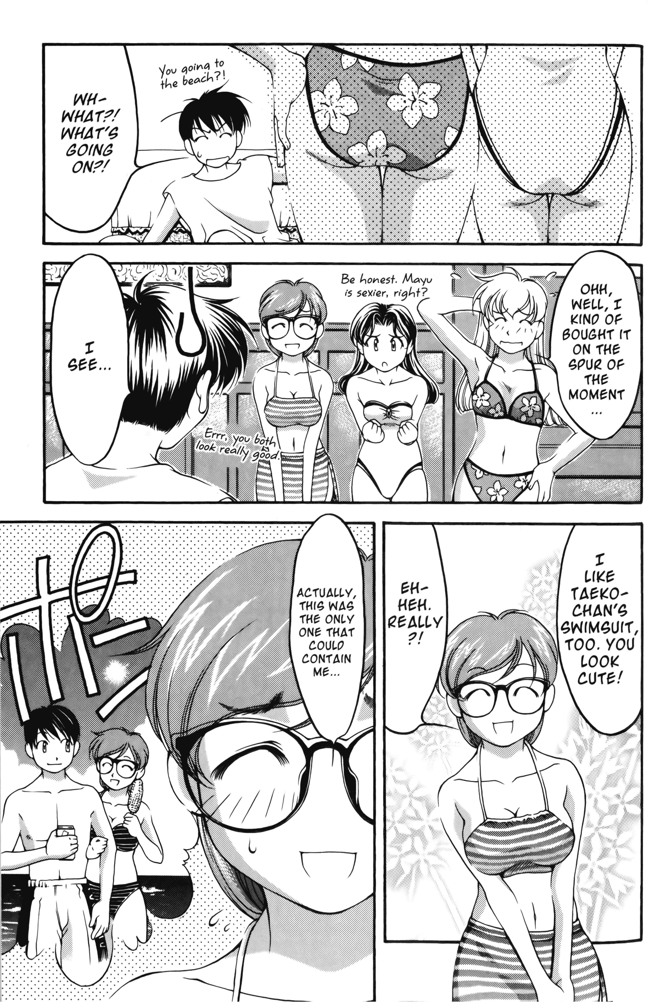 Halaman dari Ai Yori Aoshi Chapter 55