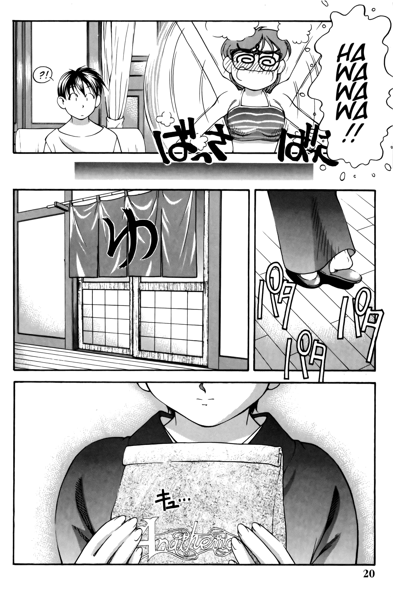 Halaman dari Ai Yori Aoshi Chapter 55