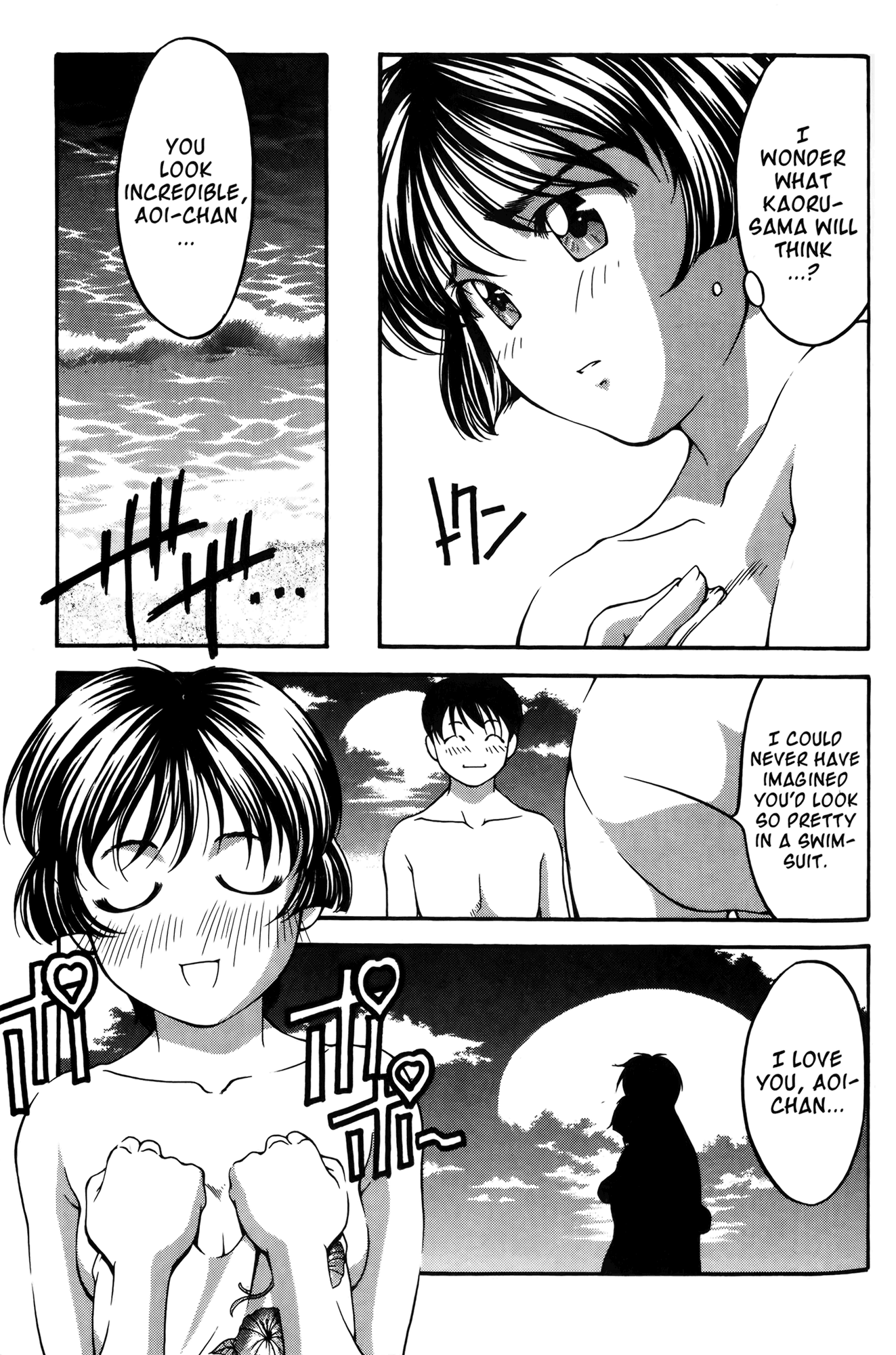 Halaman dari Ai Yori Aoshi Chapter 55