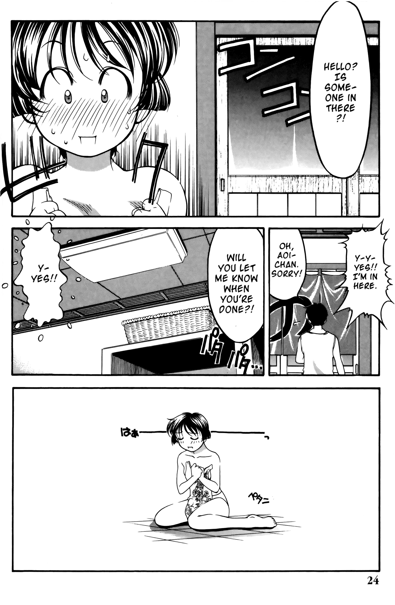 Halaman dari Ai Yori Aoshi Chapter 55