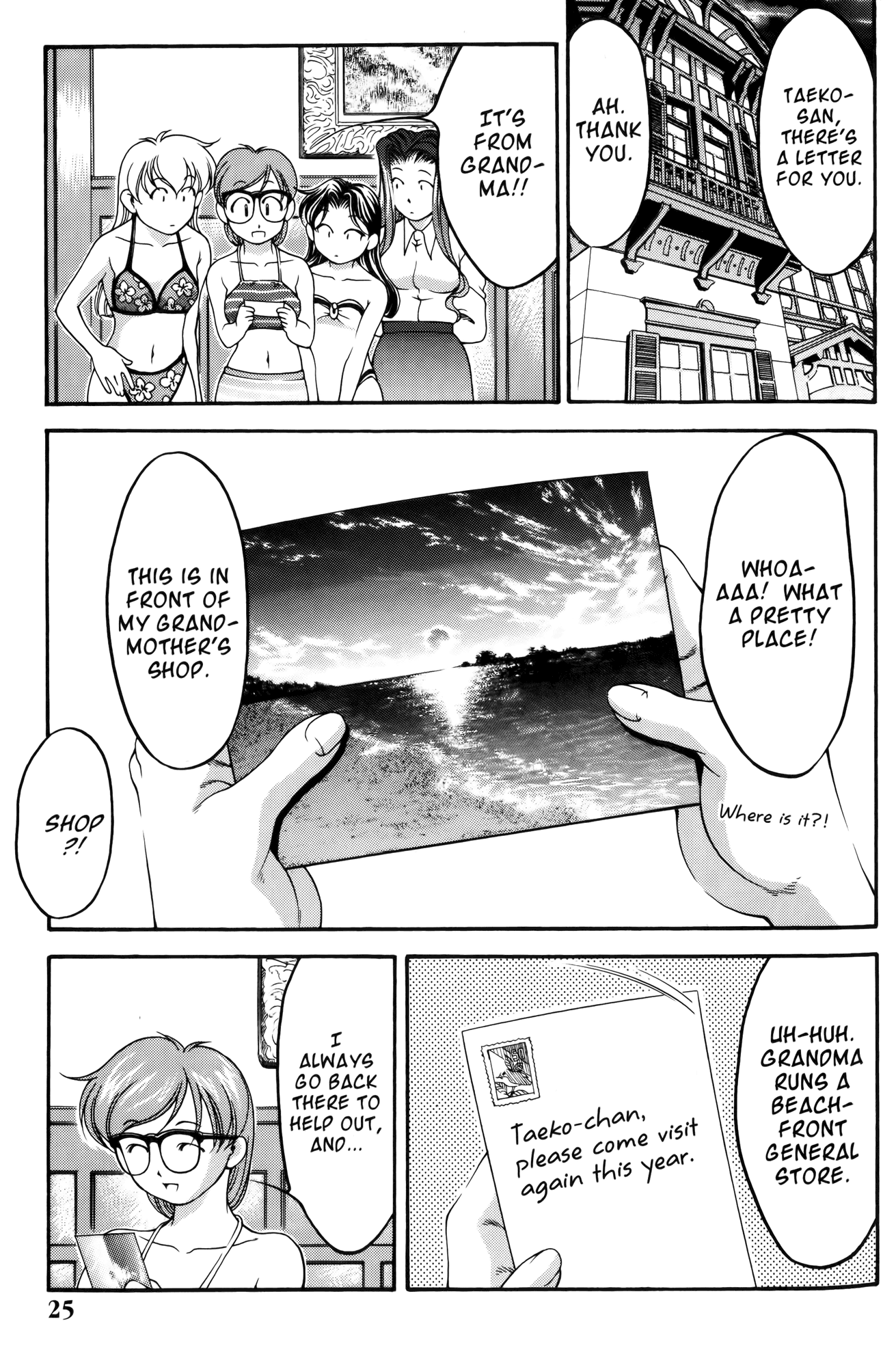 Halaman dari Ai Yori Aoshi Chapter 55