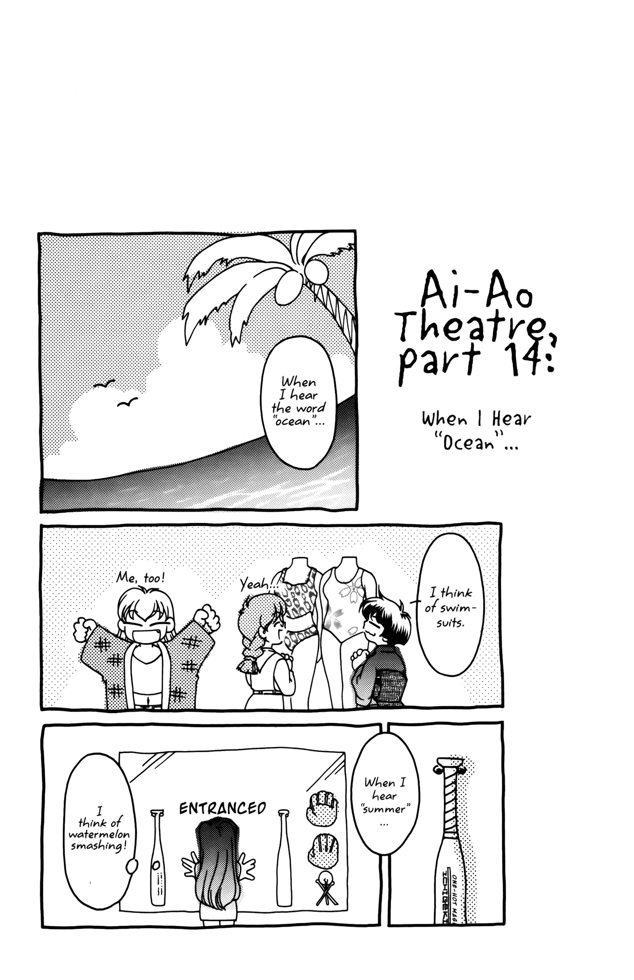 Halaman dari Ai Yori Aoshi Chapter 55