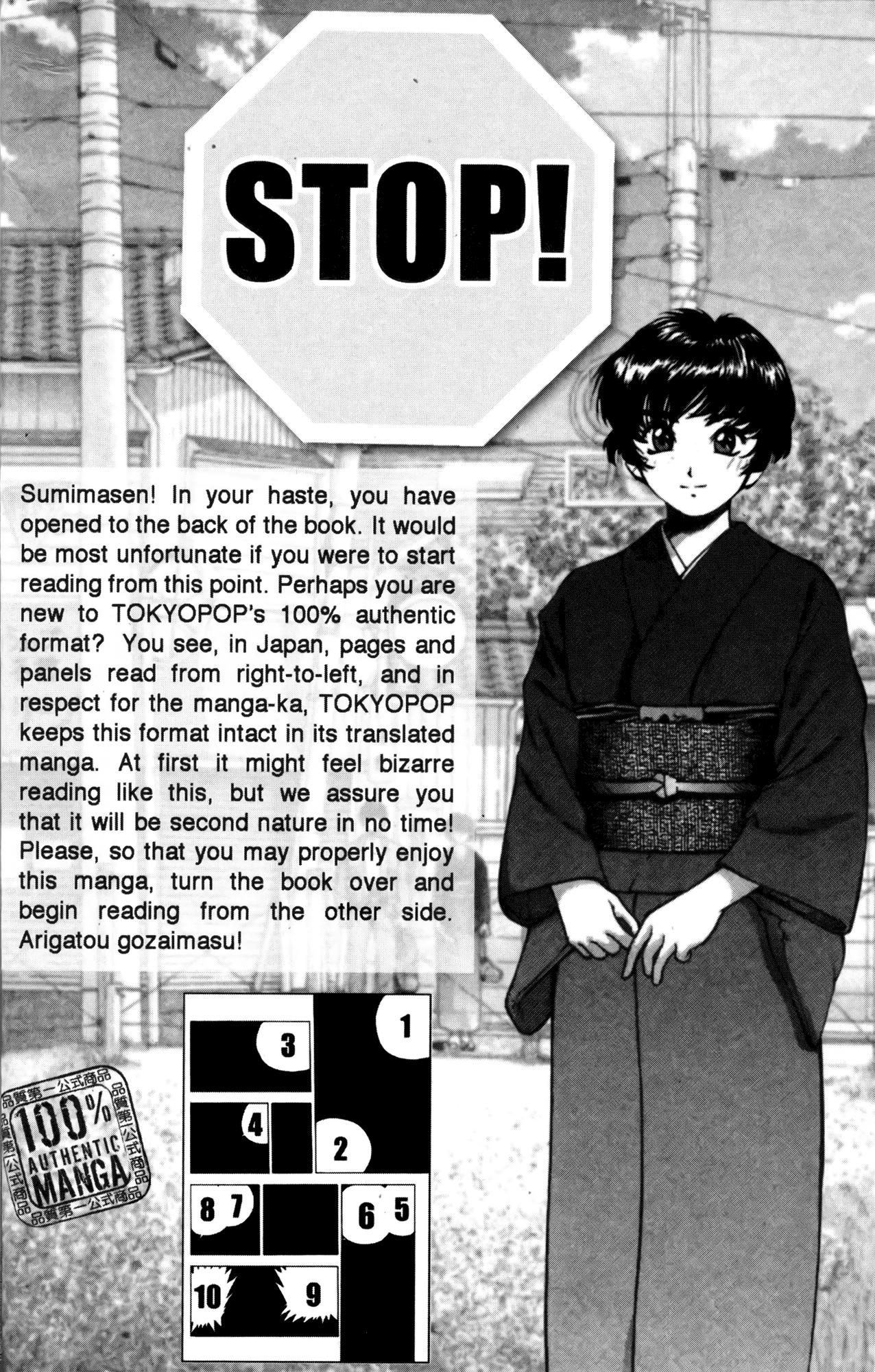 Halaman dari Ai Yori Aoshi Chapter 55