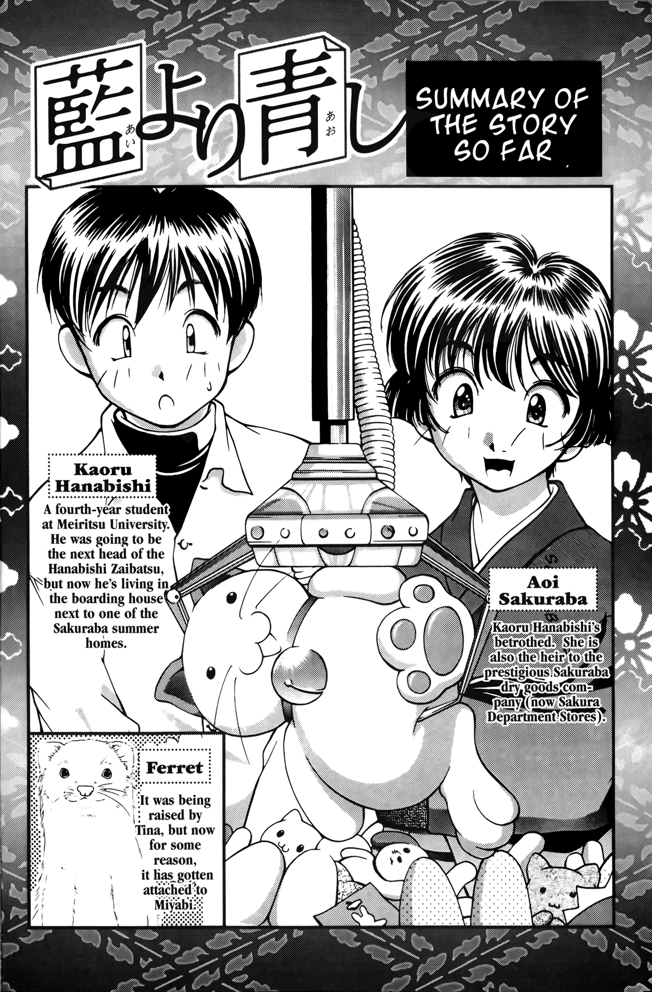 Halaman dari Ai Yori Aoshi Chapter 55