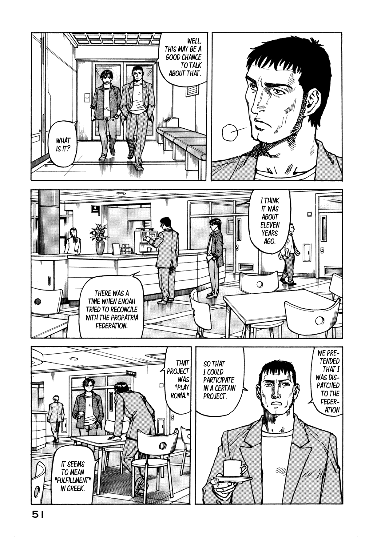 Halaman dari Eden: It's an Endless World! Chapter 78