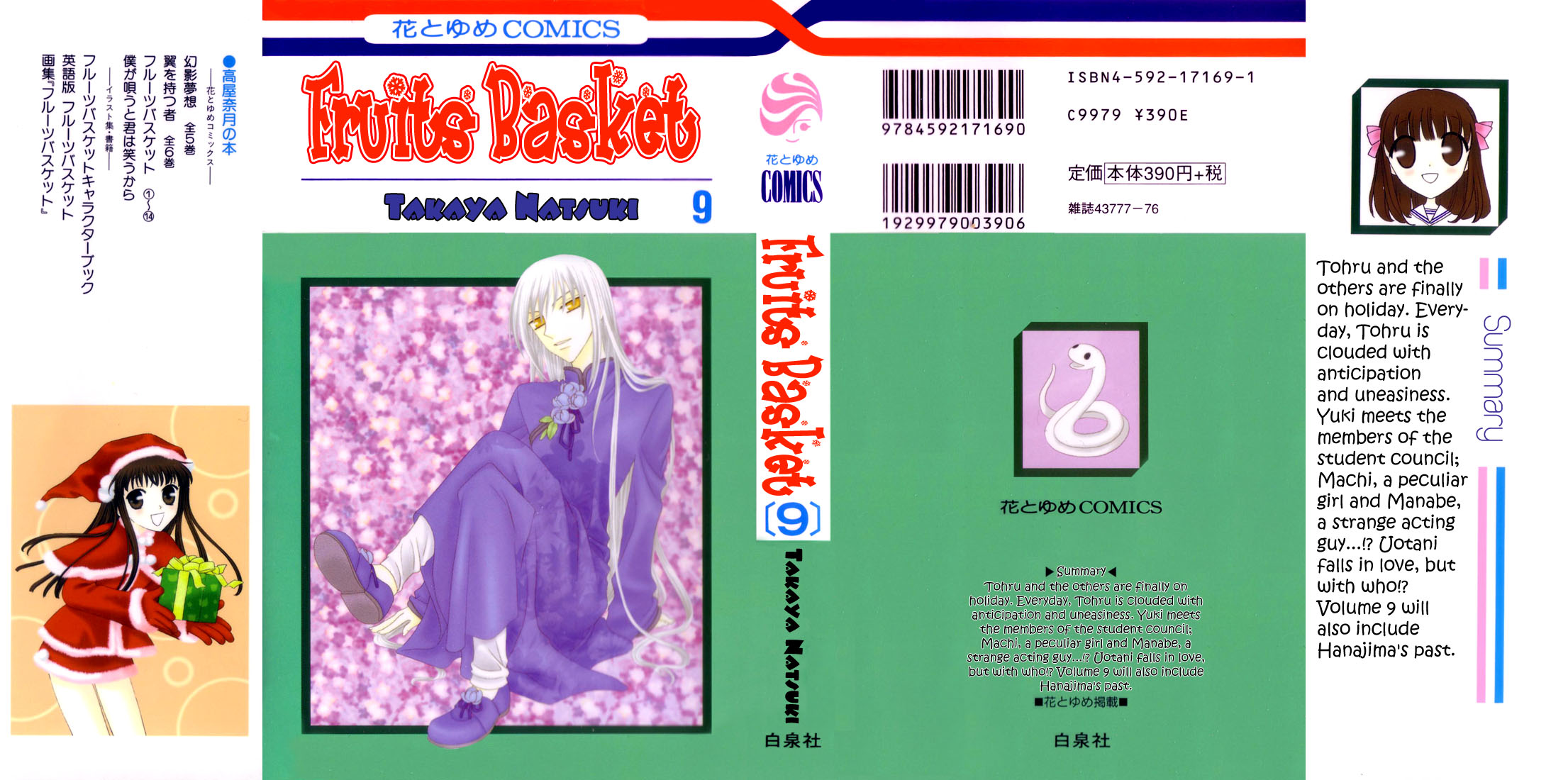 Halaman dari Fruits Basket Chapter 49