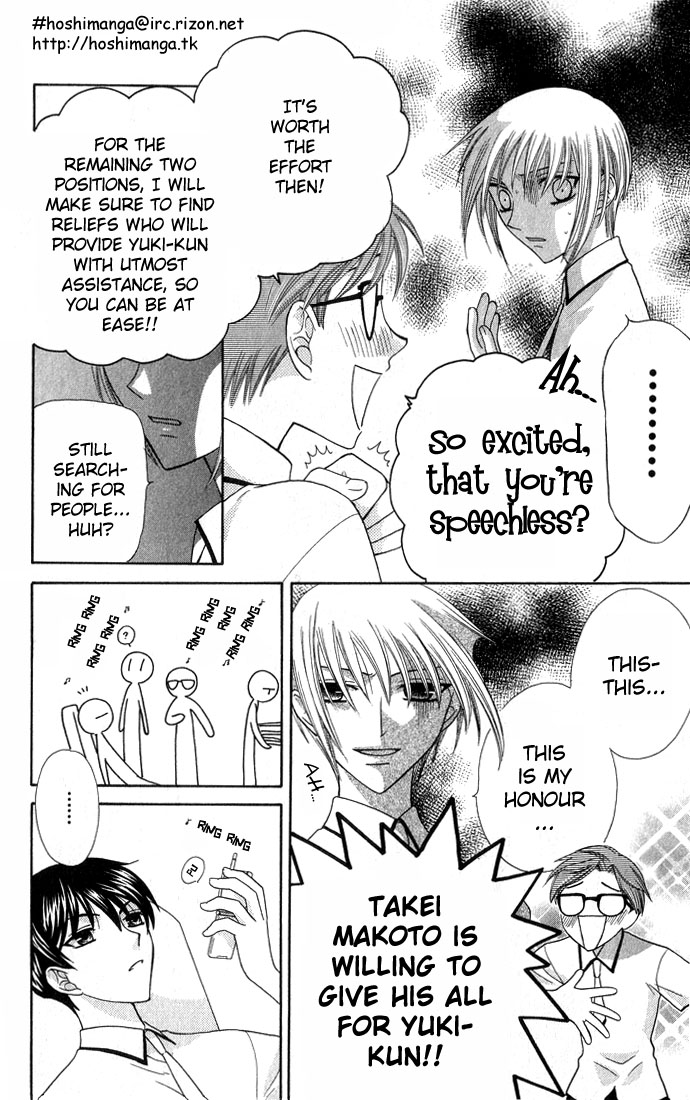 Halaman dari Fruits Basket Chapter 49